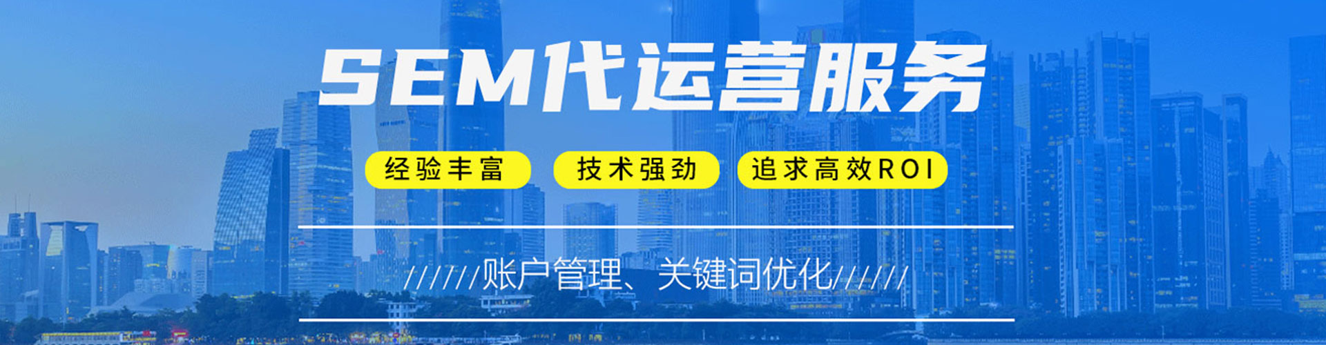 渝中百度优化推广