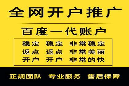 优化百度竞价广告，助力企业快速成长
