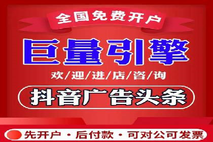 今日头条广告案例：从零到一的突破之路